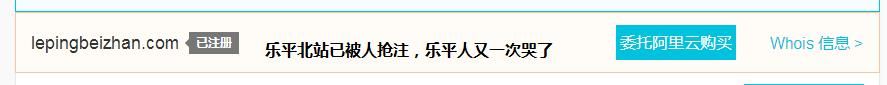 乐平北站在哪个位置(乐平虎山在哪个位置)