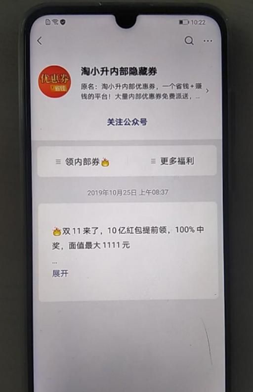 没有营业执照怎么认证公众号(没有营业执照怎么举报)