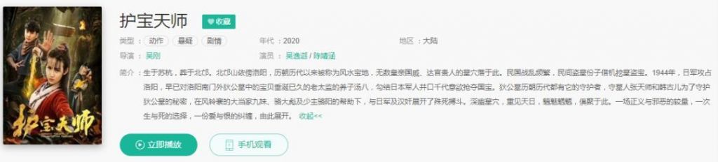 没有营业执照怎么认证公众号(没有营业执照怎么举报)