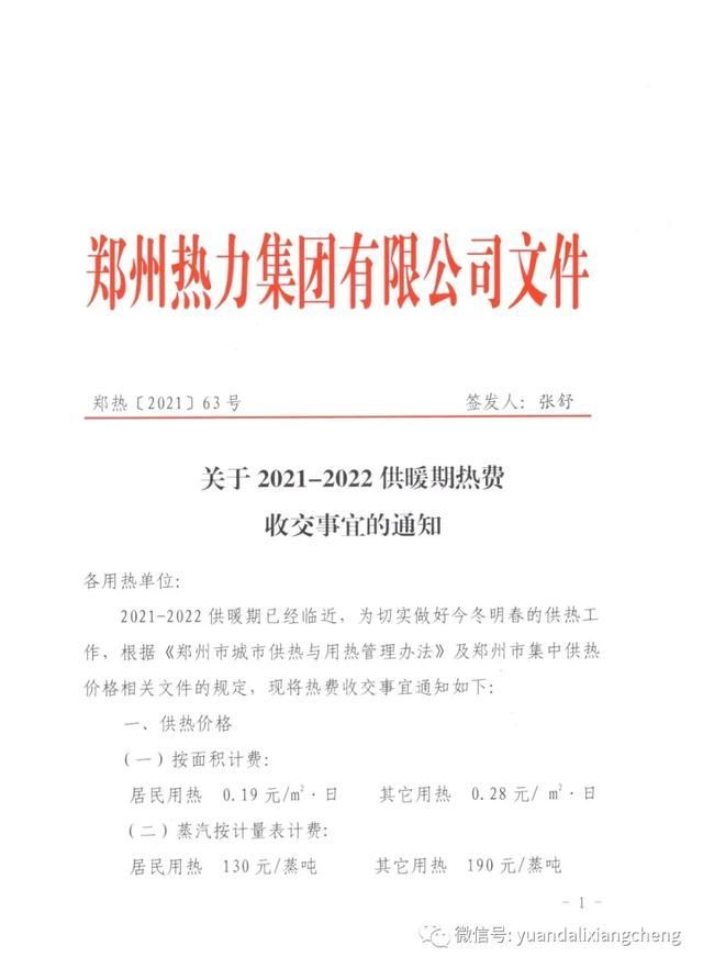 郑州五院在哪(郑州五院是哪个医院)