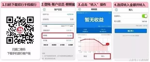 微信余利宝在哪(微信预留手机号怎么改)