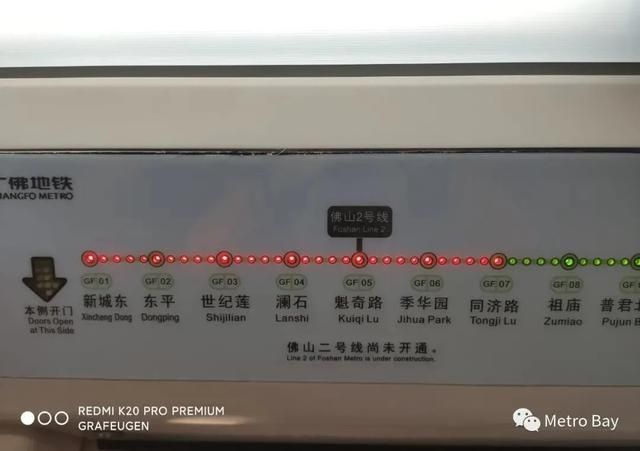 佛山在建地铁线路(佛山在建地铁线路图)