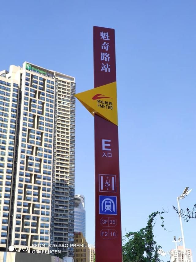 佛山在建地铁线路(佛山在建地铁线路图)