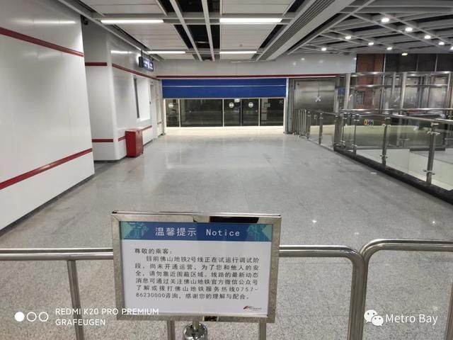 佛山在建地铁线路(佛山在建地铁线路图)