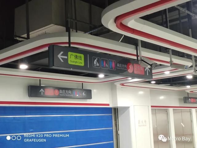 佛山在建地铁线路(佛山在建地铁线路图)