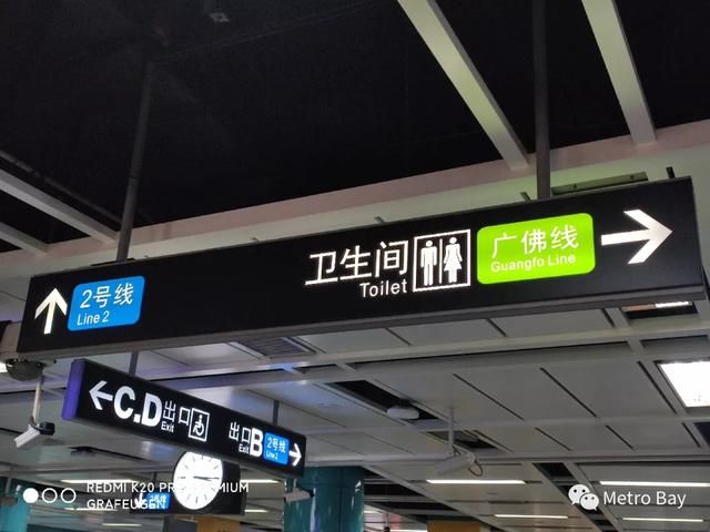 佛山在建地铁线路(佛山在建地铁线路图)