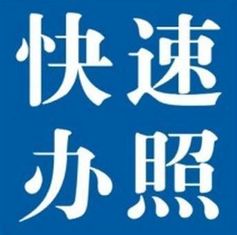 宁波公司注册费用及流程(宁波公司注册联系电话)