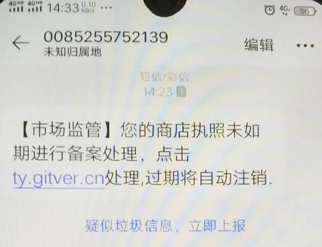 营业执照年报公众号(营业执照年报公示)
