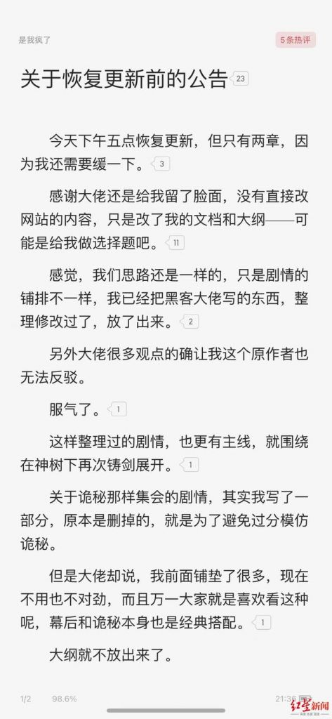 在哪儿盗号(在哪儿的英文)