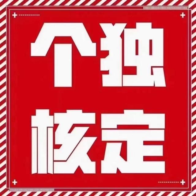 中国税收洼地排行(2020中国税收排行)