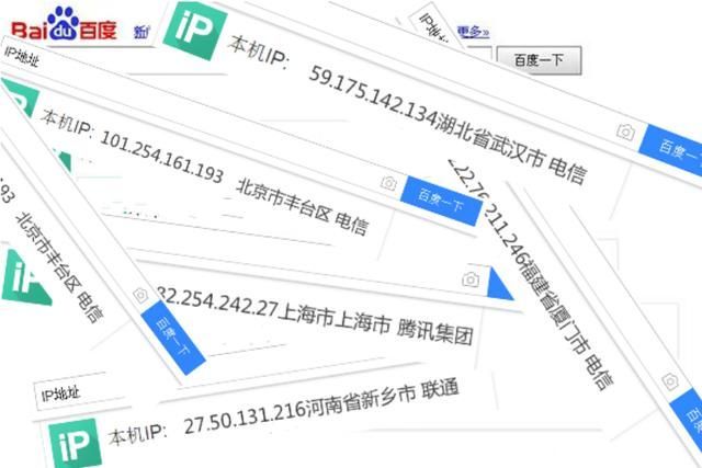 包含国内代理ip软件的词条