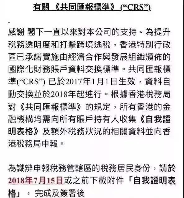 税务报到流程图(税务报到流程步骤)