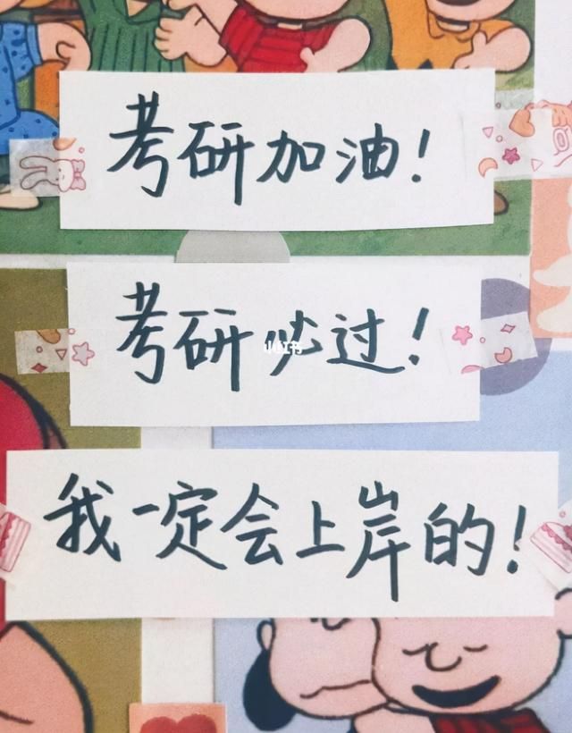 2022年考研最新消息(2022考研报名人数最新消息)