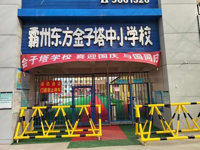 霸州批发市场在哪里(霸州酒店用品批发市场在哪里)