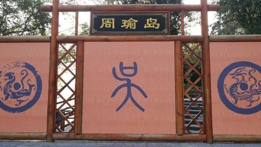 万拂湖在哪里的简单介绍