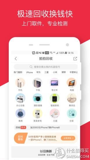 赶集网旧货市场(赶集网旧电动三轮车)