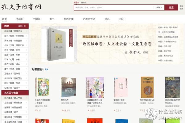 赶集网旧货市场(赶集网旧电动三轮车)