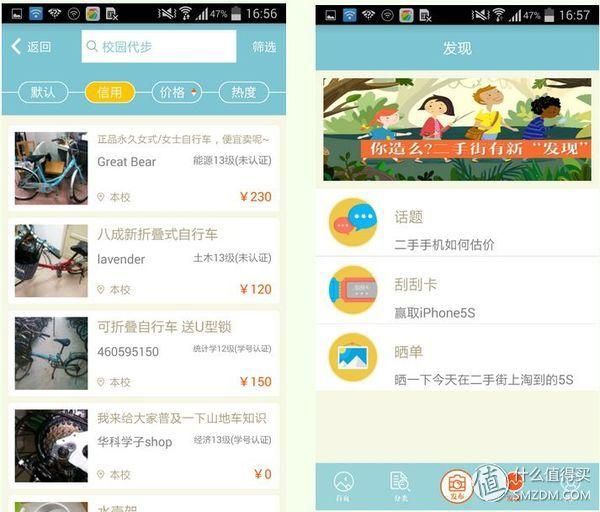 赶集网旧货市场(赶集网旧电动三轮车)