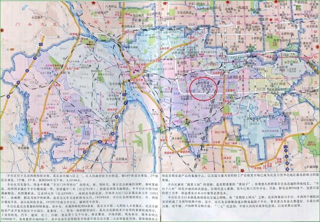 花乡在哪儿(花乡在哪里)