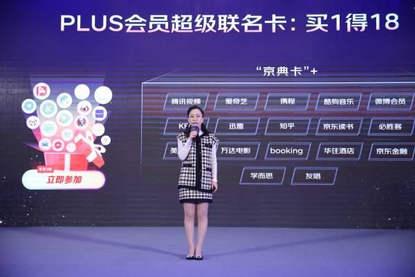 关于手机京东京享值在哪看的信息
