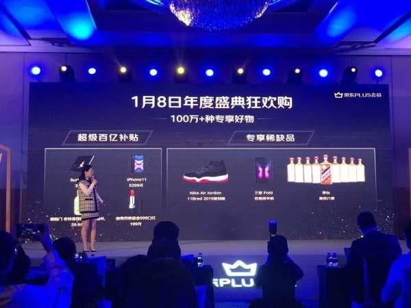 关于手机京东京享值在哪看的信息