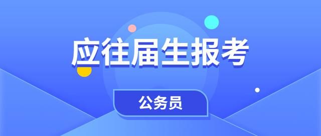 2022年省考报名时间(2022年省考报名时间和考试时间)