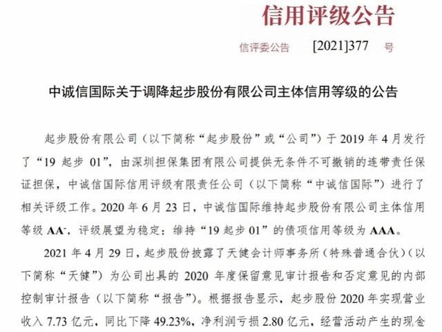 会计师事务所加盟(郑州的会计师事务所有哪些)