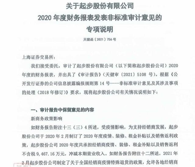 会计师事务所加盟(郑州的会计师事务所有哪些)