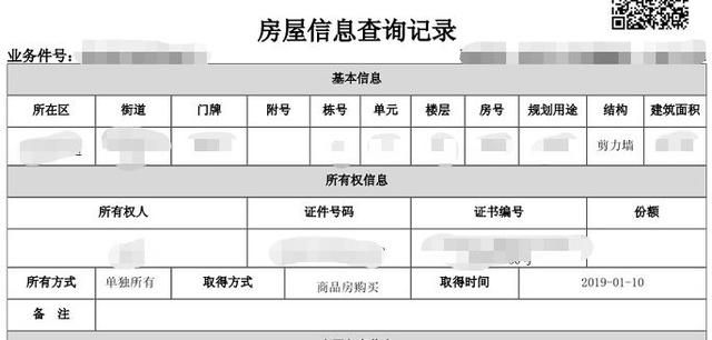 天府市民云(天府市民云官网网页)