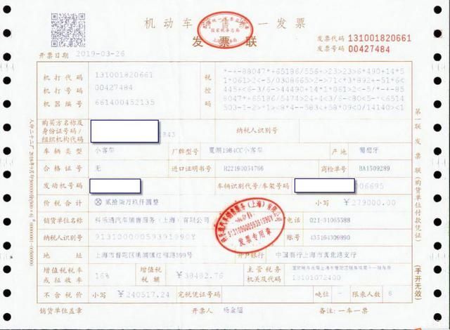 艾力绅千斤顶在哪(新款艾力绅千斤顶工具在哪)