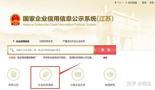 营业执照副本查询(营业执照要什么证件)
