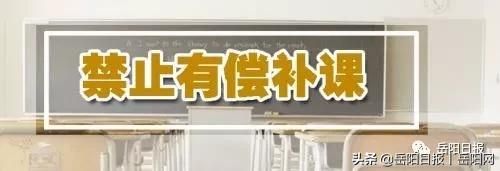 湘一南湖学校在哪里(湘一南湖学校官网)