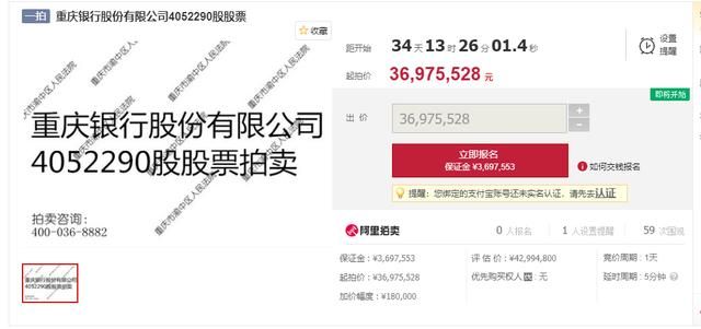 重庆市渝中区工商局(渝中区市场监督管理局)