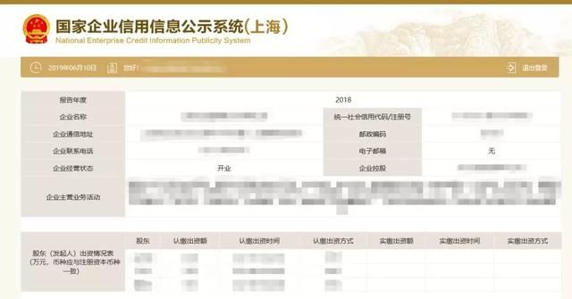 重庆工商年报网上申报步骤的简单介绍