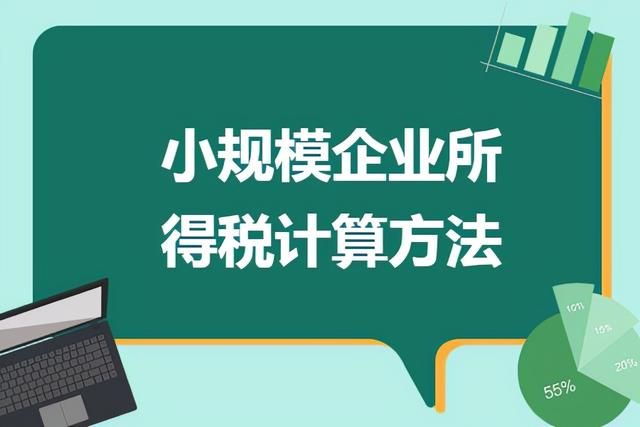 杭州个人独资企业核定征收(杭州个人独资企业税收政策)