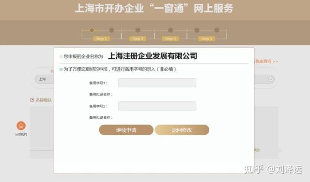 一个商用地址可以注册几个公司(一个商用地址可以注册几个公司杭州)