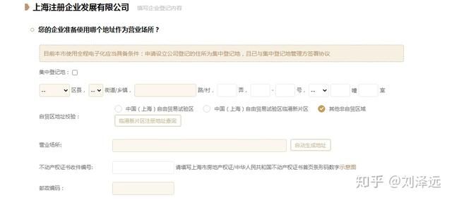 一个商用地址可以注册几个公司(一个商用地址可以注册几个公司杭州)