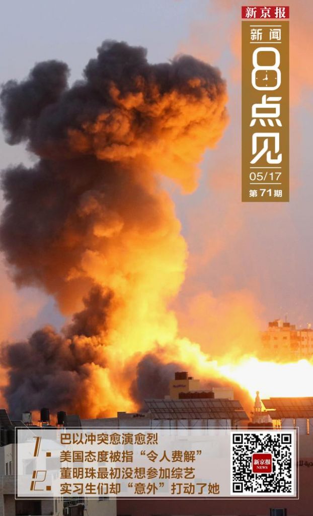 美的电器加盟费及加盟条件(优衣库加盟费及加盟条件)