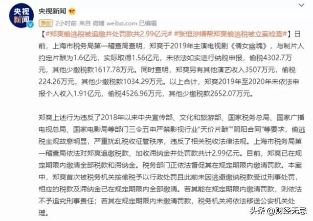 注销公司是否需要补税(公司注销补税多少)