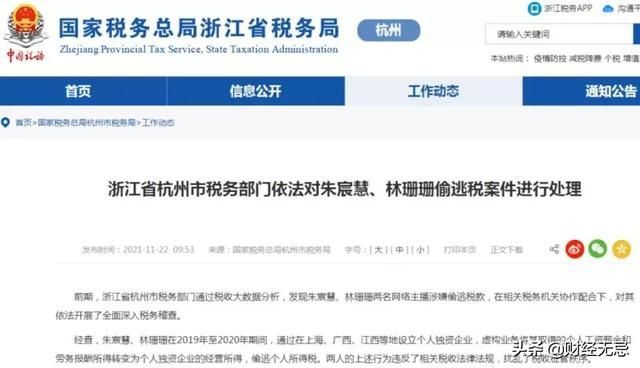 注销公司是否需要补税(公司注销补税多少)