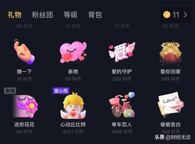 注销公司是否需要补税(公司注销补税多少)