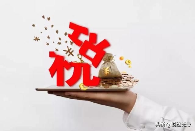 注销公司是否需要补税(公司注销补税多少)