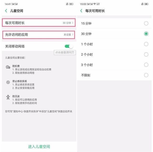 oppo分身在哪里设置(oppo手机怎么弄分身)