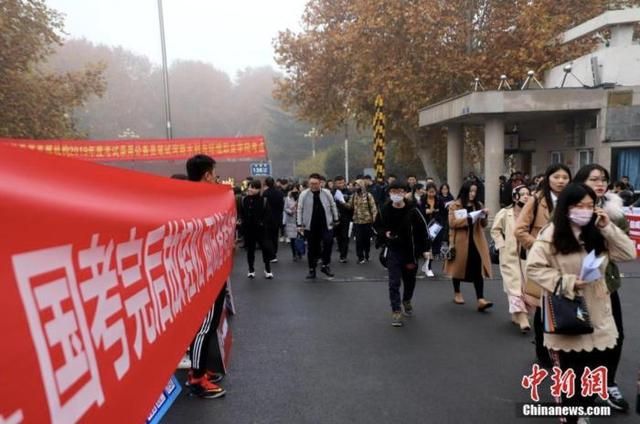 成都公务员考试报名入口官网(成都公务员考试报名)