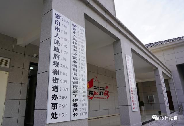 蒙自同德广场在哪里(蒙自同德广场电影院)