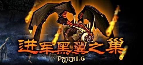 死亡之翼副本入口在哪(死亡之翼在哪个副本里)