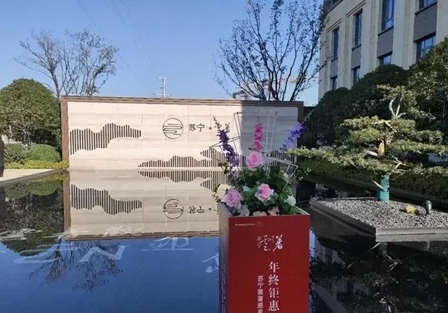 西安最大的苏宁在哪里(西安最大的苏宁店在哪)