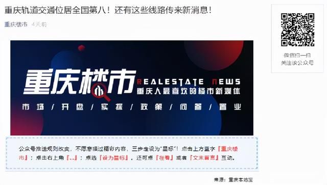 重庆轨道九号线新桥站点(重庆轨道九号线建设运营有限公司官网)
