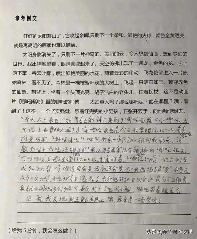 李白的庐山瀑布在哪里(庐山瀑布古诗李白)
