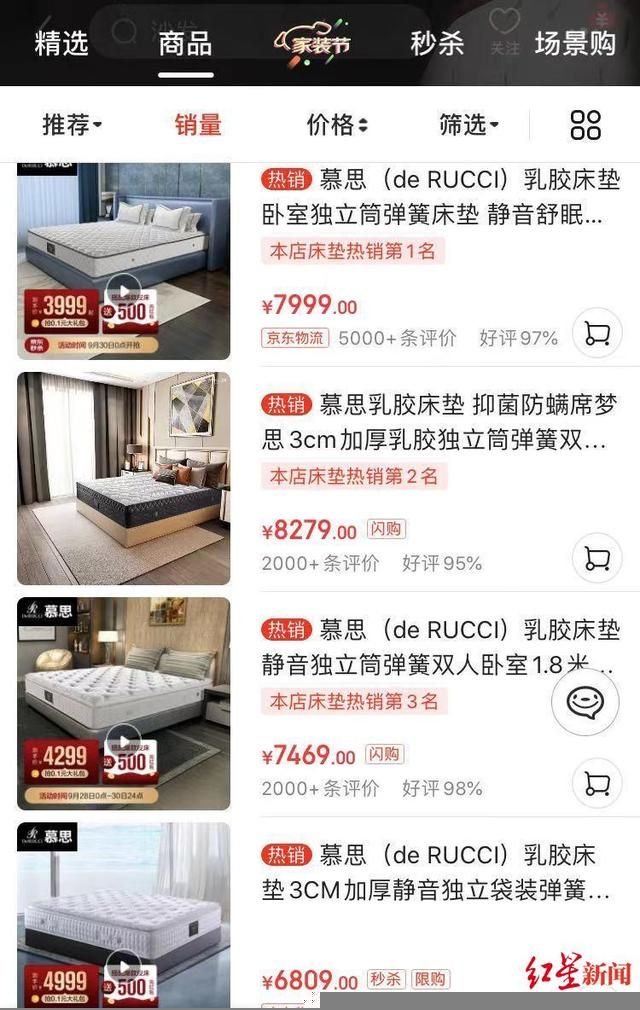 慕思在哪里(慕思在远道的小说集)